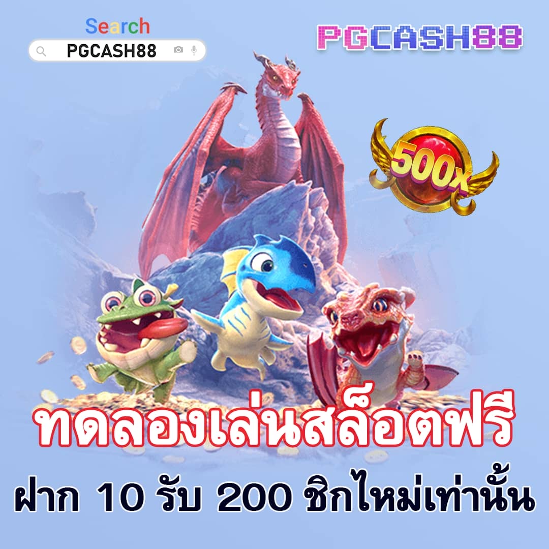ufabet168vip