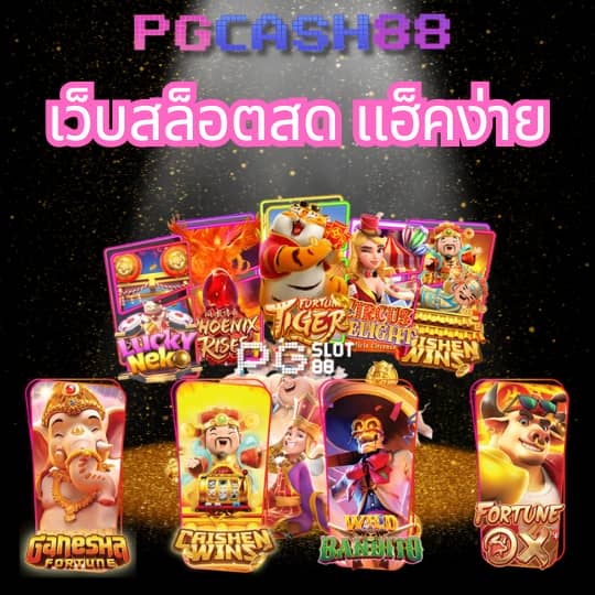 ufabet168vip