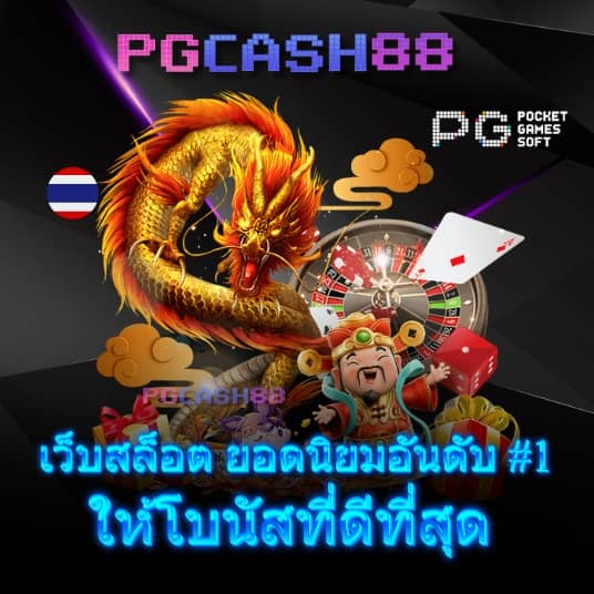 ufabet168vip