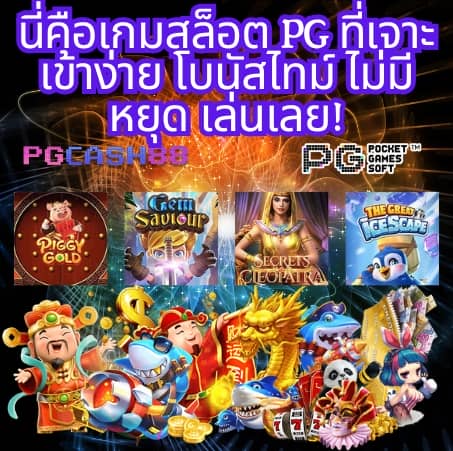 ufabet168vip