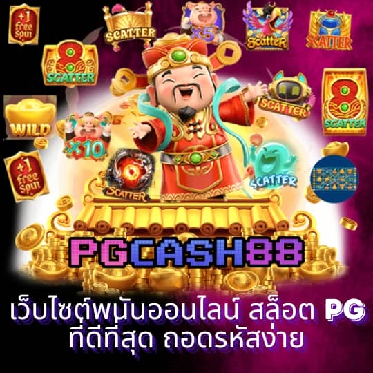 ufabet168vip