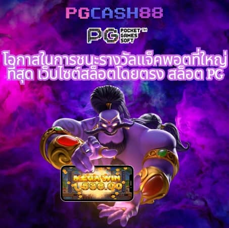 ufabet168vip